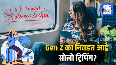 Gen Z Travel Trends India
