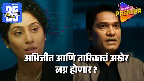 Forensic Expert Tarika Comeback In CID
