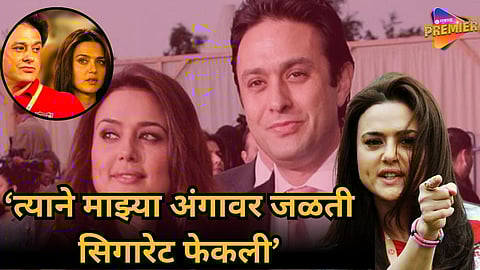 Preity Zinta slapped by boyfriend Ness

