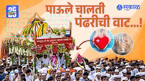 Ashadhi Wari for first-time warkaris

