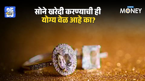 Gold Rate Today
