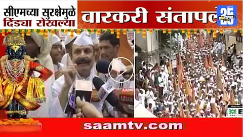 Dehu_Ashadhi Wari 2025