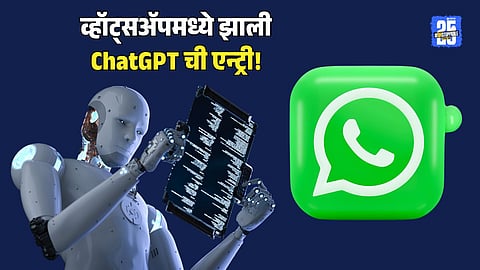 ChatGPT AI Image generator in Whatsapp