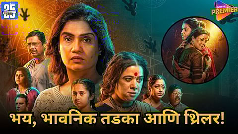 JARAN MOVIE BOX OFFICE COLLECTION