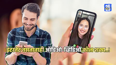 Vodafone Idea AST SpaceMobile satellite mobile services India