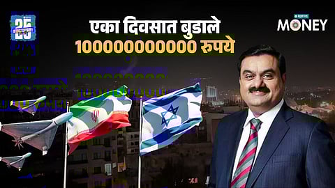Adani Ports shares fall