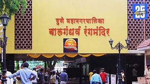 Bal Gandharva Rangmandir