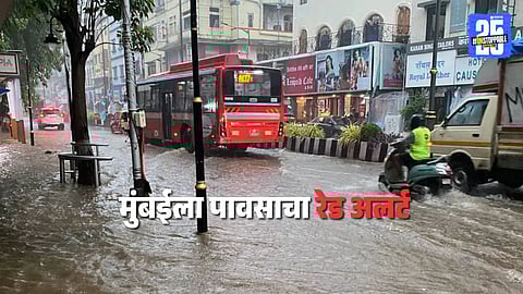 Heavy rain lashes Mumbai as IMD issues red alert; commuters seen wading through waterlogged streets in multiple areas across the city.

