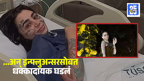 Istanbul Influencer Death