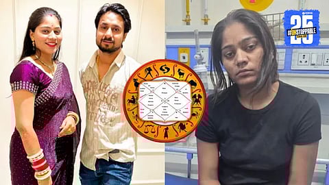 Raja Raghuvanshi Case