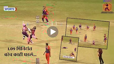 MPL 2025: BATSMEN COLLIDE MID-PITCH 