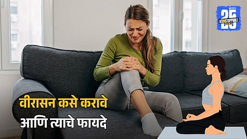 Benefits of Daily Virasana Practice for Joint Health