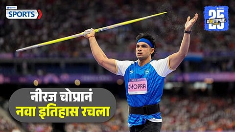 Neeraj Chopra wins first Paris Diamond League 2025 title
