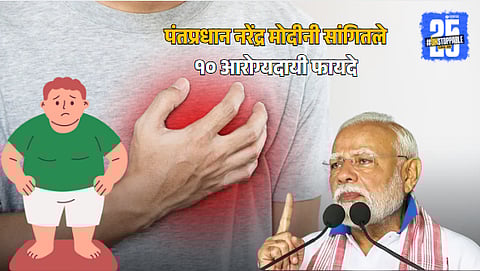 Health Benefits Of Yoga