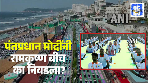 Visakhapatnam RK Beach