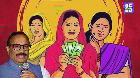 Ladki Bahin Yojana