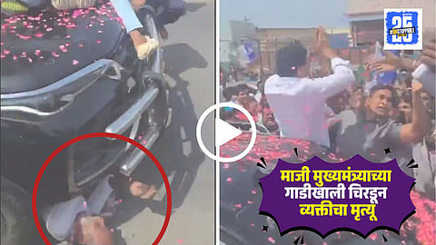 YS Jagan Mohan Reddy Convoy Accident