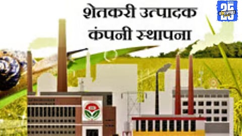 Bureaucratic Delays Stall New Agricultural Initiatives