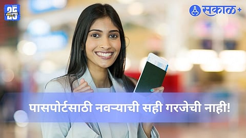 Wife Do not need husband’s signature for passport application