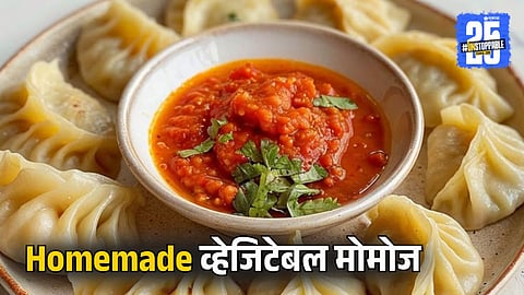 Homemade Veg Momos Recipe