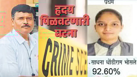 Shocking Incident in Atpadi