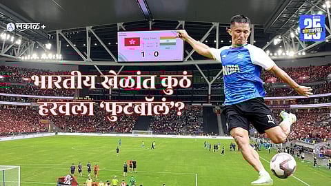 India's Football Dream Fading