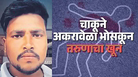 Rickshaw Driver Case