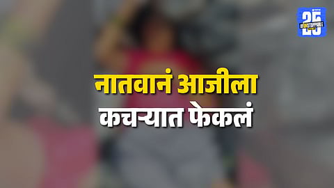 Grandson abandons cancer patient grandmother in Mumbai