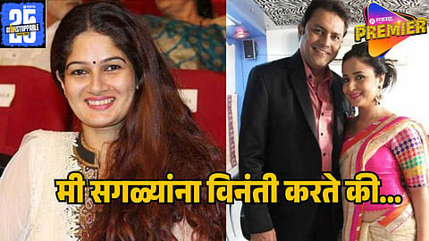 sanjeev seth divorce