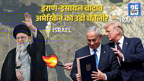 Why did America attack Iran during Israel Iran war