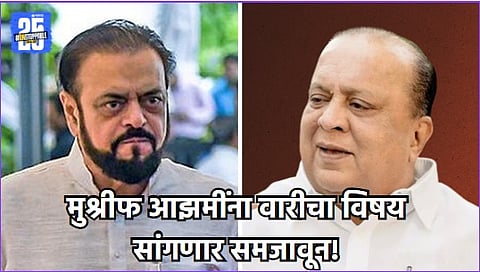 Abu Azami_Hasan Mushrif