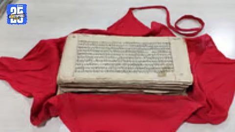 Ancient manuscripts and government records preserved in Maharashtra’s state archives for historical and cultural reference.