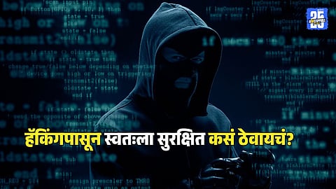 1600 Crore passwork leak google shared tips for digital security