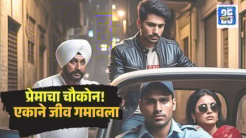 Woman kills driver with help of ex-boyfriend