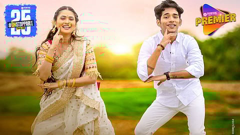 Gautami Patil New Song