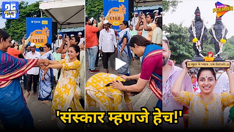 Sayli Sanjeev Wari Video Viral