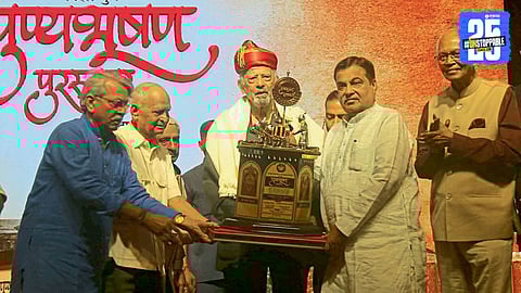 Punyabhushan Awards 2025