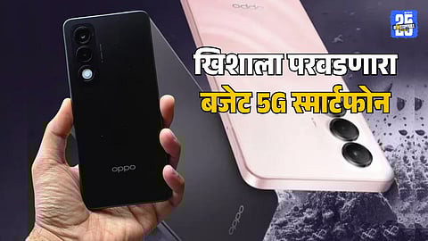 Oppo K13x 5G Smartphone Launch Price Features