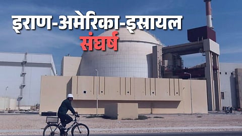 Iran Bushehr Nuclear Power Plant