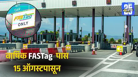 Eligible for the FASTag Annual Pass