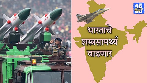 India to Boost Military Strength