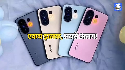 Vivo X200 FE smartphone launch