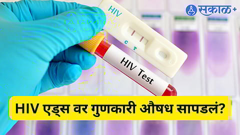 HIV Breakthrough: FDA Approves Powerful New Drug