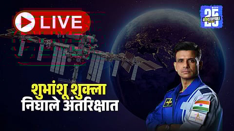 Shubhanshu Shukla Axiom-4 Mission LIVE Updates NASA News