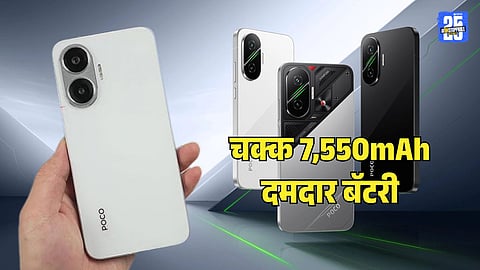 POCO F7 Mobile Launch Price Features