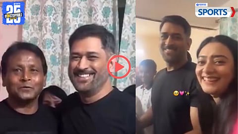  MS Dhoni Viral Video