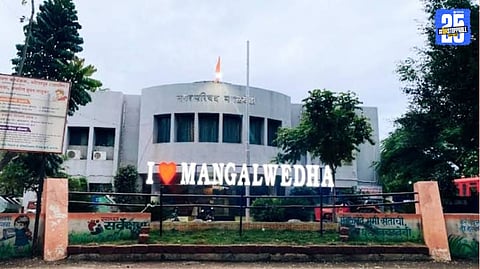 mangalwedha nagarparishad