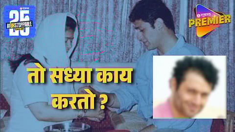 Bhool Bhulaiyya Fame Actor What Does Now