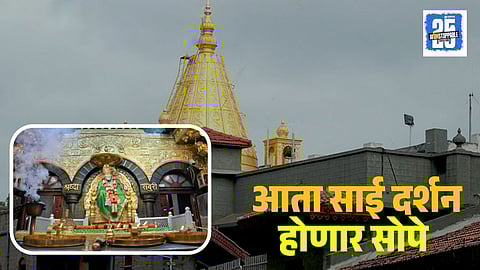 Sai Baba Temple Break Darshan