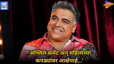Ram Kapoor makes vulgar comment during series promotion